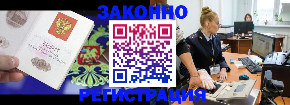 временная регистрация адрес в Кремёнках