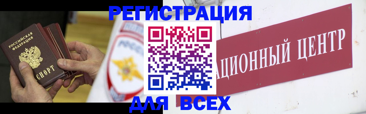 прописка паспорт в Кремёнках