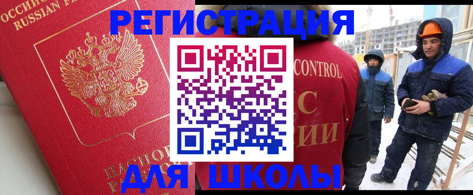 прописка от собственника в Кремёнках